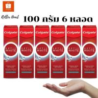 ราคา (มีคูปองส่งฟรี / 100 กรัม 6 หลอด) Colgate คอลเกต ยาสีฟัน อ๊อฟติค ไวท์ พลัส ชายน์ (42750152157)