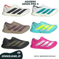 ราคา (Pre-Order)Adidas Adizero Adios Pro 4 (43717122146)