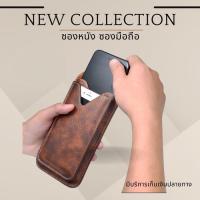 ราคา กระเป๋าหนังคาดเข็มขัด กระเป๋าคาดเอว กระเป๋าใส่มือถือ **ร้านส่งฟรี** (21495760341)