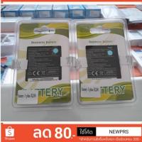 ราคา แบต Wiko Sunny 3 Plus/ K200/ Sunny 4 (1ICP4/60/72) (11541005542)