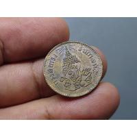 ราคา เหรียญโสฬส ทองแดง ตรา จ.ป.ร.-ช่อชัยพฤกษ์ จ.ศ.1236 (17998301509)