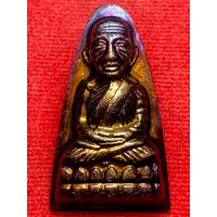 ราคา หลวงพ่อทวด เหยียบน้ำทะเลจืด จ.ปัตตานี รุ่น 101 ปี หลวงปู่ทิม หลวงพ่อทวด (43824941332)