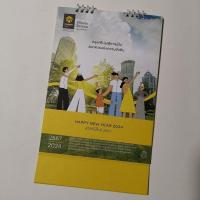 ราคา ปฎิทินปีเก่า ของสะสม ปฎิทินตั้งโต๊ะ 2567 (2024)​ กระดาษด้าน มีช่องจดบันทึกได้ ของใหม่ มือหนึ่ง พร้อมส่ง ปฏิทินกรุงศรี (28024223736)