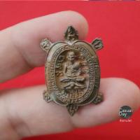 ราคา เหรียญหล่อพญาเต่าเรือน หลวงปู่หลิว ปี2537 รุ่นสุขใจ เนื้อนวโลหะ วัดไร่แตงทอง จ.นครปฐม พระสวย รับประกันแท้ เชิญค่ะ (22541660588)