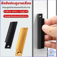 ราคา อลูมิเนียมอัลลอยด์ มือจับ มือจับประตู มือจับประตูอลูมิเนียม สีดำ ทอง doorknob (25631743343)
