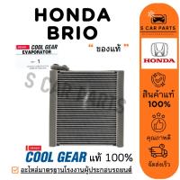 ราคา ตู้แอร์ ของแท้ COOLGEAR HONDA BRIO FREED MOBILIO 2014 BRV ฮอนด้า บริโอ้ ฟรีด โมบิลิโอ้ บีอาร์วี คอล์ยเย็น แผง คอยเย็น (28016568114)
