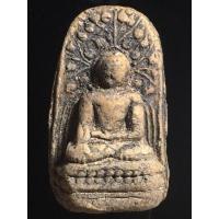 ราคา เปิดพระคง เนื้อดิน กรุลำพูน (41369187416)