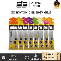 ราคา Sis Science in Sport GO ISOTONIC ENERGY GELS Cycling Marathon Running Jogging Sports อาหารเสริม (27176561664)