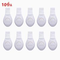 ราคา 10 ชิ้นที่ล็อคลิ้นชักและปิดประตูกันหนีบมือเด็ก ลิ้นชักล็อ คตู้เด็กล็อคประตู ป้องกันความ (24237032927)