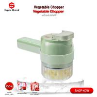 ราคา Vegetable Chopper เครื่องหั่นผักไฟฟ้า เครื่องสไลดฺผัก ที่บดกระเทียม เครื่องปั่น เครื่องบดผักไฟฟ้า (44470507022)