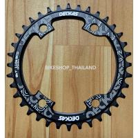 ราคา ใบเล็ก ใบจานจักรยานเสือหมอบ !!! (23035485060)