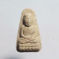 ราคา N420หลวงปู่ทวด เนื้อว่าน สภาพสวยๆ ไม่ทราบที่ (28742824942)