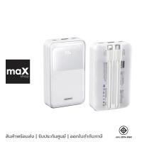 ราคา Remax แบตเตอรี่สำรอง Power Bank 20,000mAh สีขาว รุ่น RPP-21 (25189345077)