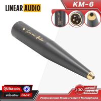 ราคา Linear Audio KM-6 ไมค์ RTA จูน เครื่องเสียง ลำโพง คอนเดนเซอร์ แม่นยำสูง Omni Measurement Microphone (24285145610)