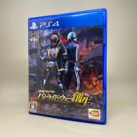ราคา Kamen Rider Battride War Genesis Sousei Memorial (PS4) | PlayStation 4 | Zone 2 Japan | Japanese | สินค้าแท้ ใช้งานปกติ (23518851685)