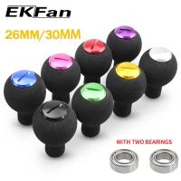 ราคา EKFan 1Pcs EVA ตกปลารอกจับลูกบิดสําหรับแบริ่ง 7*4*2.5 มม.ตกปลาอุปกรณ์เสริมเหยื่อหล่อปั่นชิ้นส่วนรอกตกปลา (4003359635)