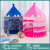ราคา เต็นท์ปราสาทบ้านบอล เต้นท์ปราสาทเด็ก บ้านเด็ก เต้นท์ปราสาทเจ้าหญิง บ้านบอลเด็ก เต้นท์เด็ก บ้านเจ้าหญิง (16954838138)