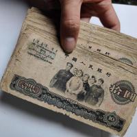 ราคา รุ่นเก่า Original Big Unity Leaflet Nostalgic Collection ธนบัตรความรู้ผู้สูงอายุของขวัญครบชุดราคาถูกวันหยุดที่ระลึก (42918878210)