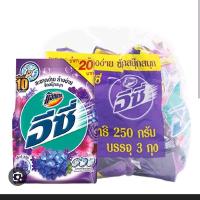 ราคา ผงซักฟอกอีซี่ 250กรัมสีม่วง3ถุง (40005160662)