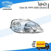 ราคา ไฟหน้า Honda Civic EK 1999-2000 (ซีวิค/ตาโต)(ข้างขวา) - BangplusOnline (17405970416)