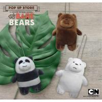 ราคา พวงกุญแจ we bare bears ของแท้จากช็อป (695083544)