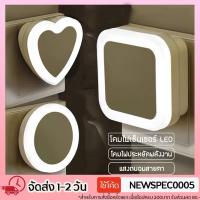 ราคา Specialthing ไร้สาย LED ไฟกลางคืนไฟระบบเซ็นเซอร์ Mini ไฟกลางคืนโคมไฟ ไฟเซ็นเซอร์ ไฟ LED Wireless LED Night Light Sensor (12986240860)