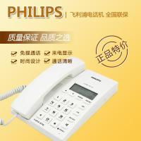 ราคา Philips โทรศัพท์ CORD040 Caller ID แบบมีสาย Telecom Office Home Fix ไมโครโฟนโทรศัพท์พื้นฐานแฮนด์ฟรี Dial (43074539375)