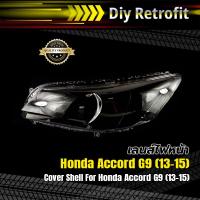 ราคา Cover Shell For Honda Accord G9 (13-15) ข้างขวา (22534806709)