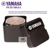 ราคา Yamaha PCH-MS14 กล่องใส่กลองมาร์ชชิ่งสแนร์ Marching Snare Drum Cases (26476794006)