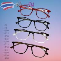 ราคา แว่นสายตายาว กรอบแว่นตาพับได้ แว่นสายตายาวพับได้ แว่นอ่านหนังสือH752 (25891891204)