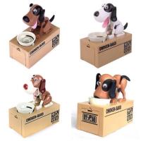 ราคา กระปุกออมสินหมากินเหรียญ (811843735)