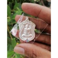 ราคา เหรียญวัตถุมงคลหลวงพ่อรวย (22847823172)