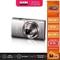 ราคา Canon Power shot IXUS285 Camera compact (ประกันศูนย์) (1350308944)