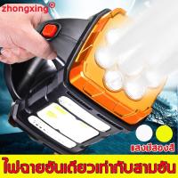 ราคา CRX ไฟฉาย ไฟฉายแรงสูง 100000 lumens LEDความสว่างสูง ไฟฉายแรงสูง แท้ ไฟฉายไฟแรงสูง ไฟฉายแรงสูงไกล HB-1678 (21163822649)