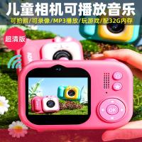 ราคา กล้องสําหรับเด็กสามารถบันทึกภาพถ่ายเล่น MP3 เกมเพลง 4800ว พิกเซลสูงดิจิตอล ผู้มีอิทธิพล ของเล่นขายร้อน (42375792654)