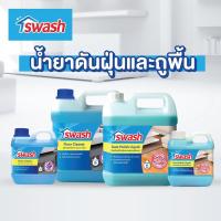 ราคา สวอช น้ำยาดันฝุ่น น้ำยาถูพื้น 4ลิตร 1ลิตร | น้ำยาทำความสะอาดพื้น (21530347073)