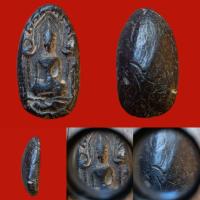 ราคา พระขุนแผนไข่ผ่าซีก หลังอุ หลวงพ่อกวย นั่งกุมาร เนื้อใบลาน จัดสร้างโดยประมาณ พ.ศ.2518เวลาท่านเสกท่านจะเสกปลุกอาการ32แยก (21575354510)