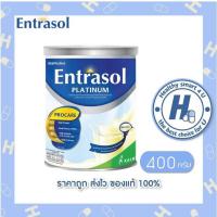 ราคา ไบโอฟาร์ม เอนทราซอล เครื่องดื่มโปรตีนสูง ชนิดผงชงดื่ม กลิ่นวานิลลา 400/800กรัม 1 กระป๋อง (24904183718)