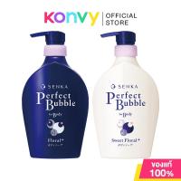 ราคา Senka Perfect Bubble For Body เซนกะ ครีมอาบน้ำ 500ml (Floral Plus/Sweet Floral) (24281971212)