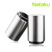 ราคา ที่เปิดขวด ที่เปิดขวดสแตนเลส ที่เปิดขวดอัตโนมัติ ที่เปิดขวดสแตนเลสแบบพกพา พกพาสะดวก Simple Light (6535659563)