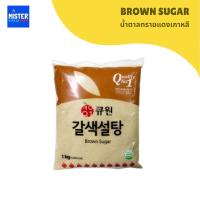 ราคา น้ำตาลทรายแดงเกาหลี 1 kg BROWN SUGAR 큐원 갈색설탕 (27401070656)