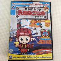 ราคา ซีดีรอมเกมส์เถ้าแก่น้อย | ตอน กู้ภัยทางทะเล | (3149047244)