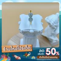 ราคา แหวนเพชรผู้หญิง 0.03 / 0.06 กะรัต เพชรน้ำ 98 9 ไซส์ (20607403585)