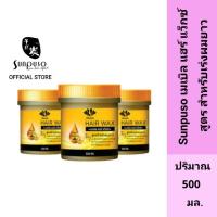 ราคา Sunpuso​ ซันปุโซะ​ เมเบิล​ แฮร์​ แว๊กซ์​ ทรีทเม้นท์สูตรสำหรับเร่งผมยาว​ Sunpuso​ Mable​ Hair​ Wax​ (13010162777)