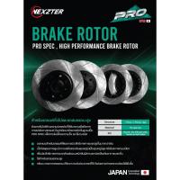 ราคา ผ้าเบรค Nexzter สำหรับรถยนต์ TOYOTA / โตโยต้า คัมรี่ /92-00 (NEXZTER BRAKE PADS) (27823988084)