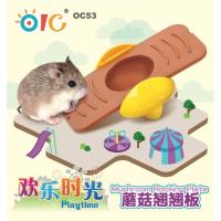 ราคา OIC Playtime Mushroom Rocking Plate ไม้กระดกหัวเห็ด ของเล่นหนูแฮมสเตอร์ ไจแอ้นท์เล่นได้ (OC53) (7105345829)