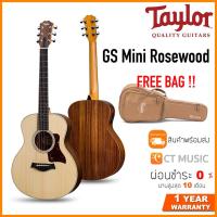 ราคา Taylor GS Mini Rosewood กีตาร์โปร่ง (11965432017)