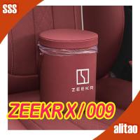 ราคา [ อ่าน ] ZEEKR X กล่องเก็บขยะหนังรถยนต์ ZEEKR 009 กล่องเก็บของแบบแขวนด้านหลัง Z2MY (25094681925)