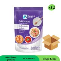 ราคา (NO LIVE) น้ำเชื่อมมิตรผล ขนาด 800 มล (ยกลัง 12 ถุง) (41569313356)