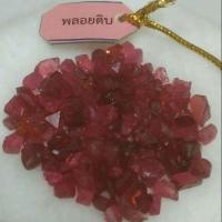 ราคา พลอยแท้ พลอยดิบธรรมชาติ สีชมพูทับทิม (3516882630)